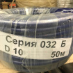 Купить Шланг ПВХ напорный маслобензостойкий 032Б, армированный